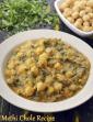 Methi Chole Recipe, Easy Chick Pea Curry in Hindi