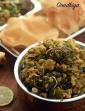 Oondhiya, Undhiyu, Gujarati Undhiyu Recipe