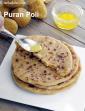 Puran Poli ( Gujarati Recipe)