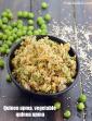 Quinoa Veg Upma, Vegan Breakfast in Hindi