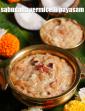 Sabudana Vermicelli Payasam Recipe in Hindi