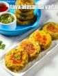 Tava Alasanda Vada, Healthy Non Fried Vada in Hindi