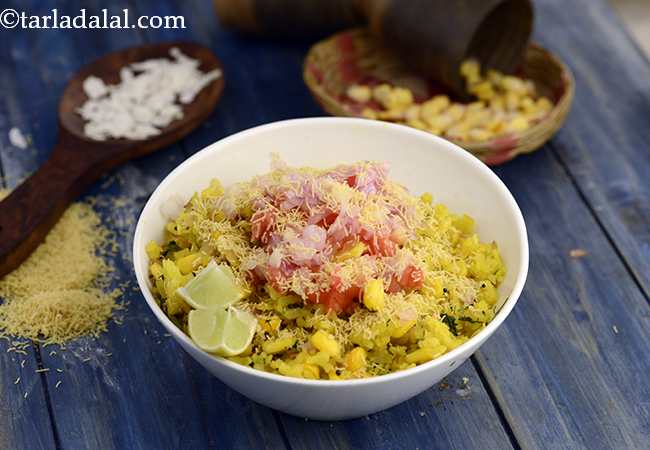 कॉर्न पोहा - Corn Poha